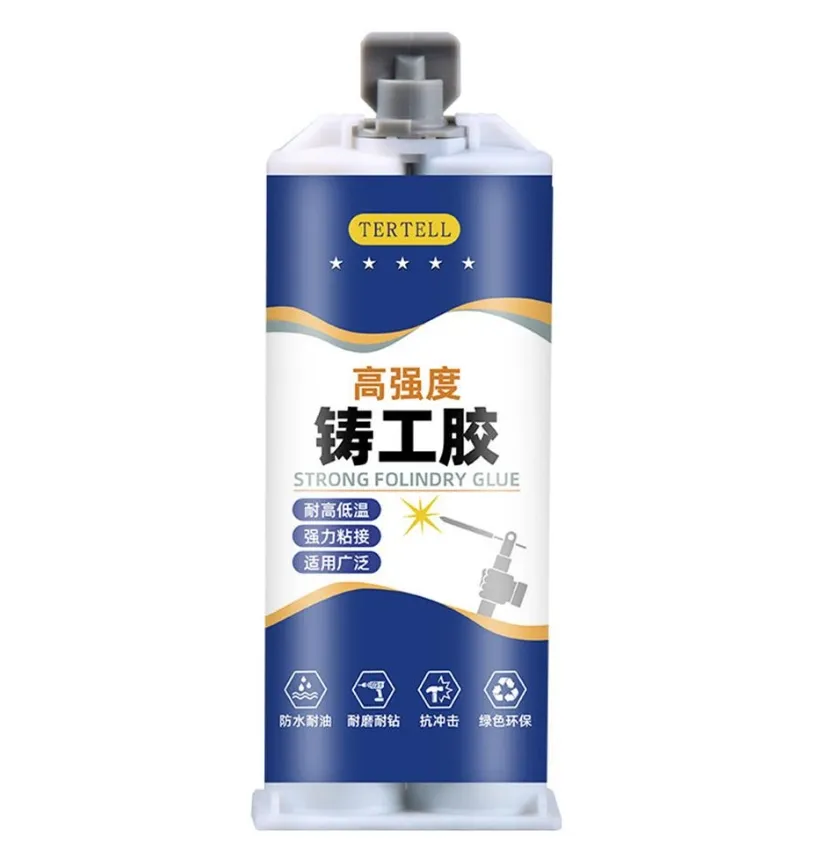 Холодная сварка